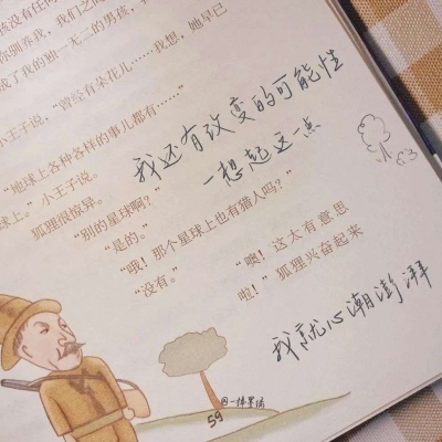 Furry插画笔刷运用FurryQQ群